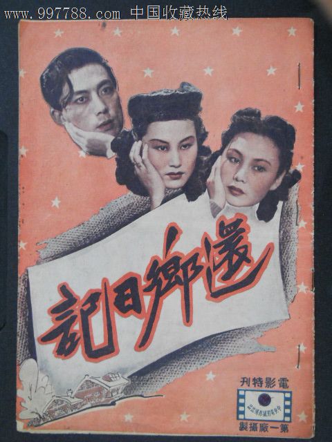 哪里能办卢旺达驾驶证